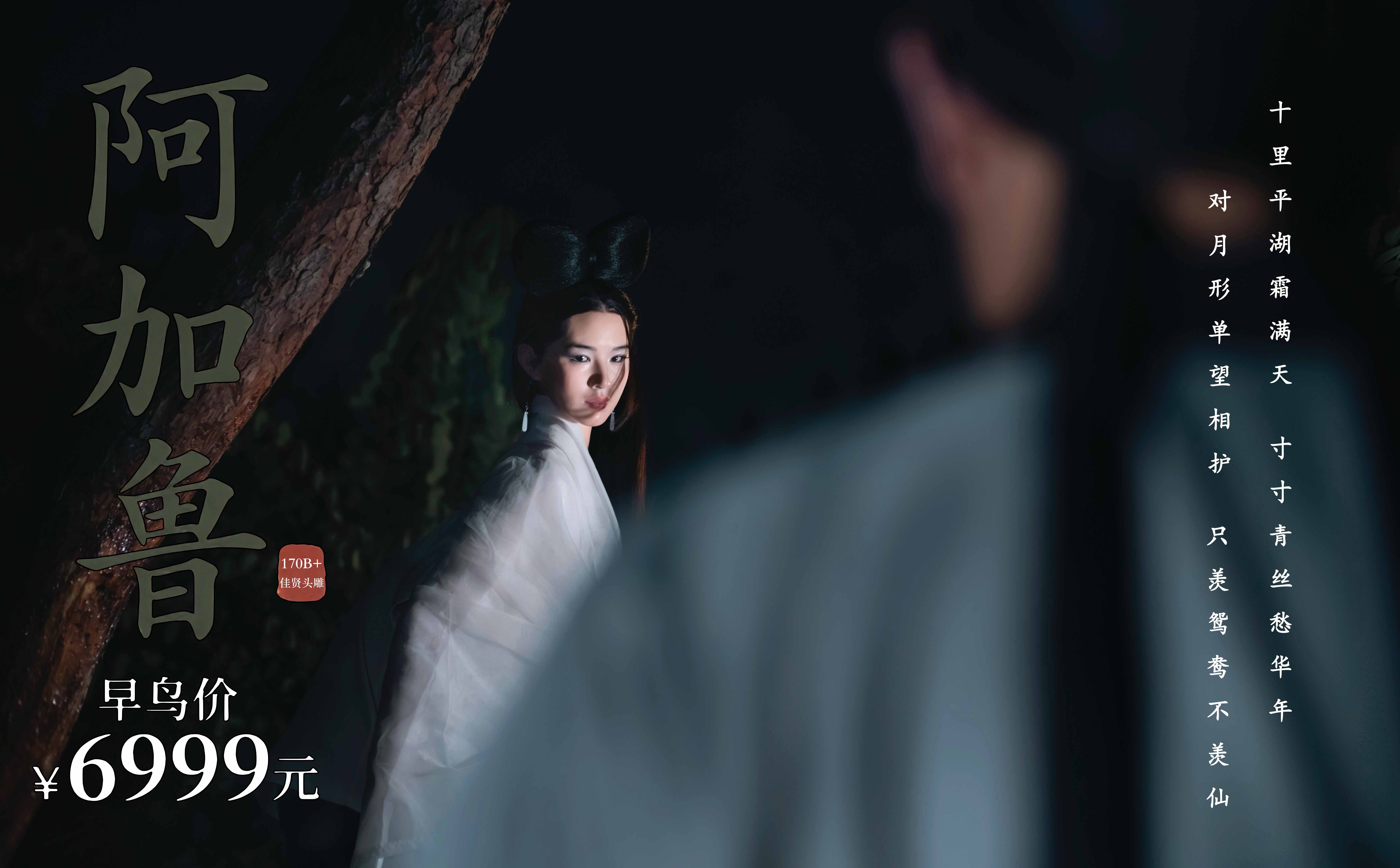 商品主图